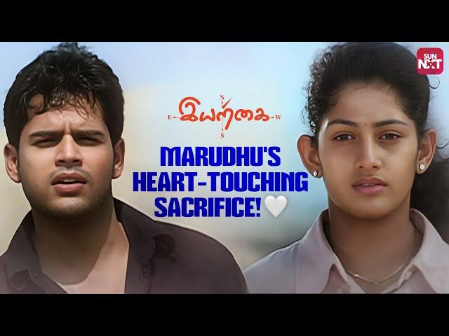 Shaam's Heart-Touching Emotional Scene | Eyarkai | Radhika | Arun Vijay | SUN NXT