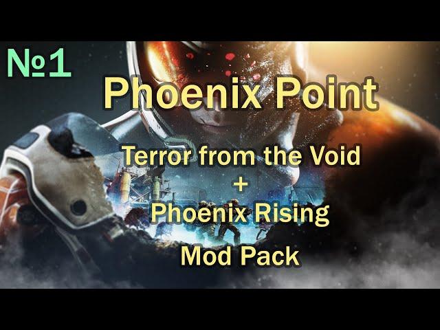 Phoenix Point | Terror from the Void + Phoenix Rising Mod Pack ч.1