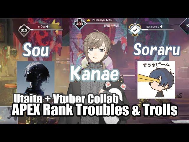 [ENG SUB] Kanae, Sou, and Soraru and Their APEX Struggles [Nijisanji]