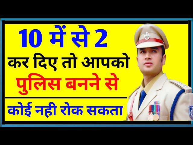 General Knowledge Most Important Question || GK Quiz || GK in Hindi || Guruji Study 2m || gk questi|