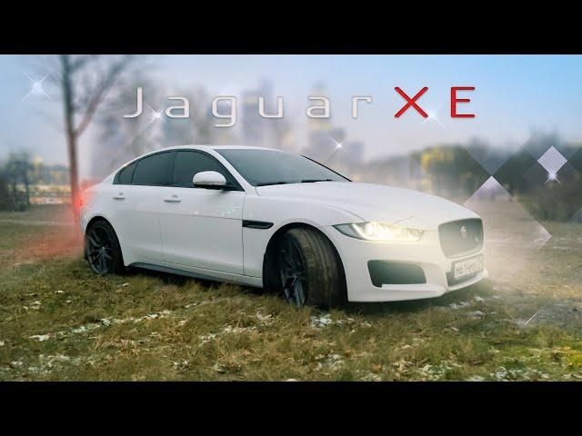 Ягуар - это дорого? Jaguar XE