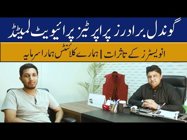 Clients Remarks About Gondal Brothers - Best Real Estate Marketing Company In Twins| Azhar Gondal