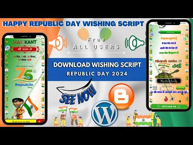 Happy Republic Day 2024 Wishing Script Download | Make Republic Day 2024 Wishing Website‍️