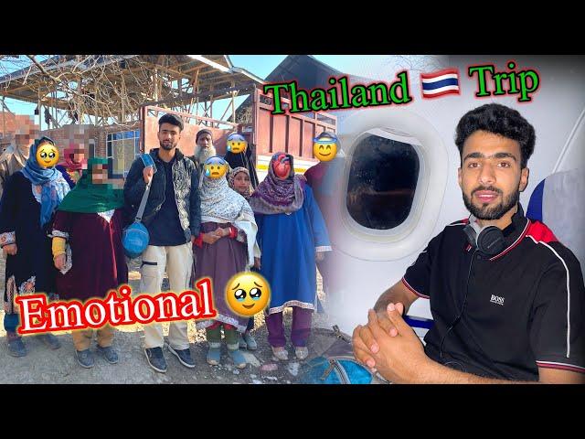 Thailand trip start  Family emotional goodby - Srinagar to Kolkata flight ️