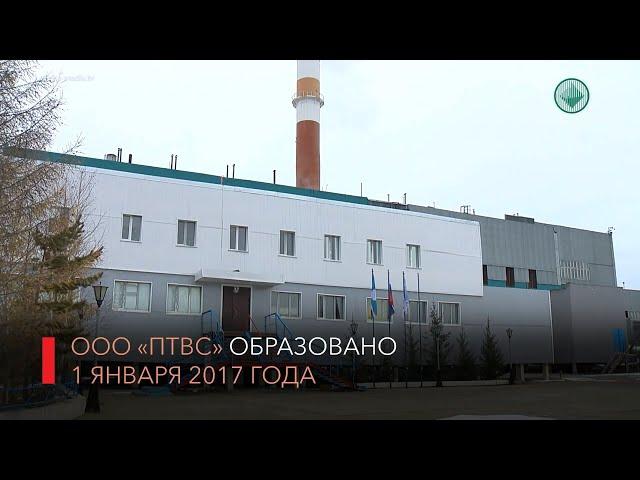 Михаил Шишов: Несмотря на пандемию Предприятие тепловодоснабжения отработало 2020 год неплохо