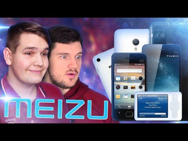  Вспоминаем ВСЕ Meizu feat. Стас Ай, Как Просто! часть 1