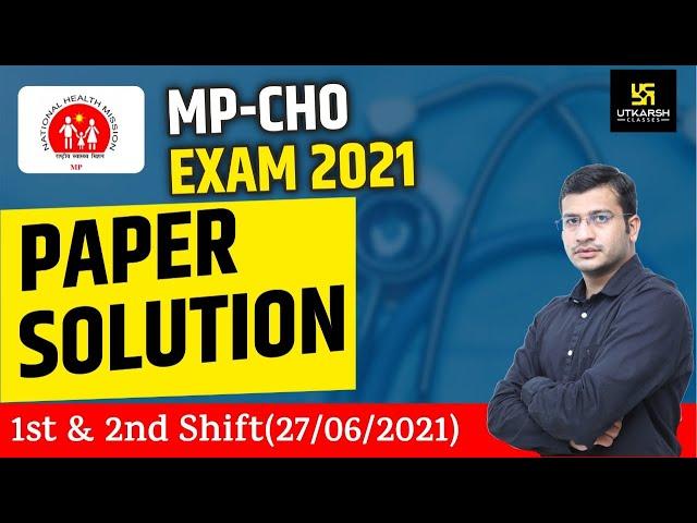 MP CHO Exam - 2021 | MP-CHO Paper Solution | First & Second shift Paper Solution | By Siddharth Sir