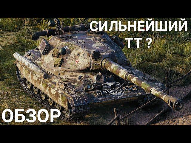 ОБЗОР МУЖСКОГО И ПОЛЬСКОГО ТТ 60TP lewandowskiego ! МИР ТАНКОВ