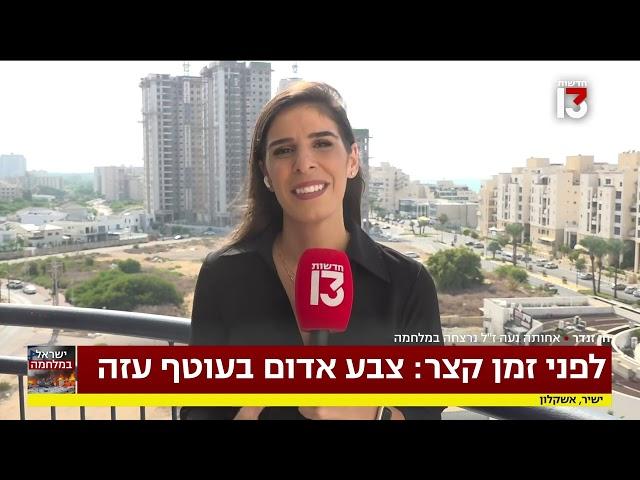 חן זנדר חוזרת לשדר בצל מות אחותה במסיבה ברעים