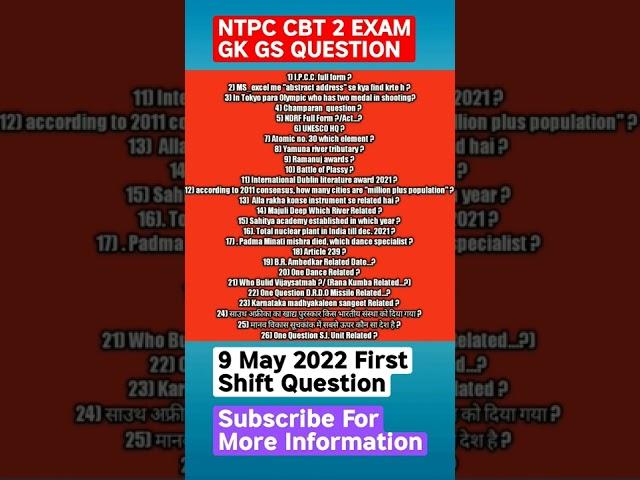 RRB NTPC CBT -2 EXAM 9 मई  1ST SHIFT 2022 Full PAPER SOLUTION with Analysis/NTPC 9 May Exam #shorts