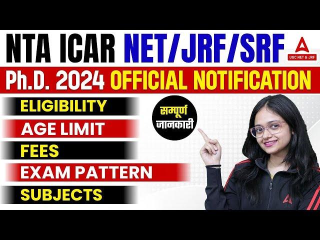 ICAR SRF/JRF Ph.d Application Form 2024 Out | ICAR SRF/JRF Ph.d Eligibility, Pattern & Fees 2024