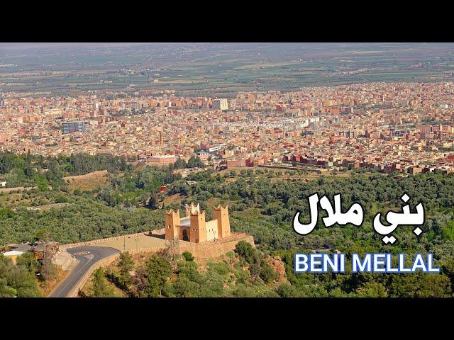 بني ملال جولة في شوارع المدينة BENI MELLAL MOROCCO