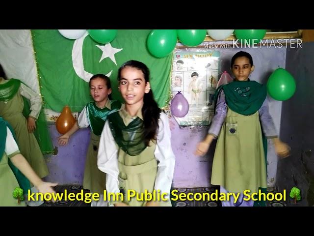 Knowledge Inn public Secondary School Manghopir karachi Pakistan