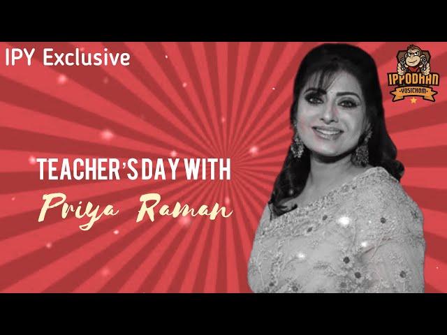 Teacher's day with Priya Raman | Sembaruthi | Akilandeshwari | Genes | Zee Tamil | Ipy Exclusive