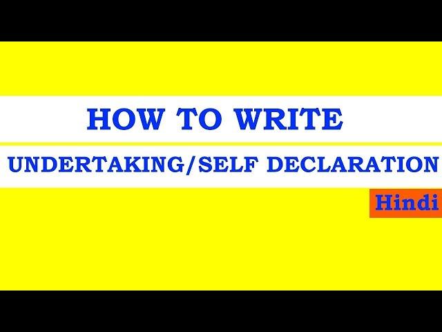 How to Write Undertaking or Self Declaration in Hindi|#SimpleGyanVideos