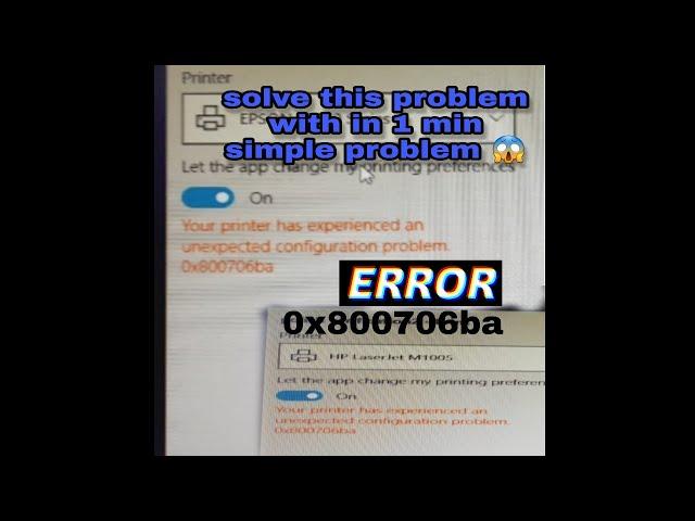 How to solve this problem  error 0x800706ba,#computer #error #printer #study #technology #ALCO444YT