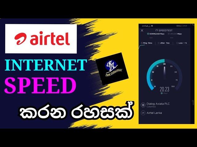 Airtel Internet Speed #2022# Sinhala #