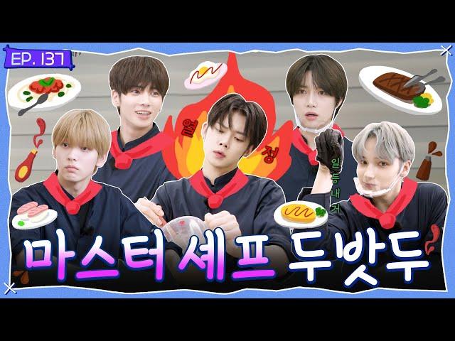 TO DO X TXT - EP.137 Master Chef TXT