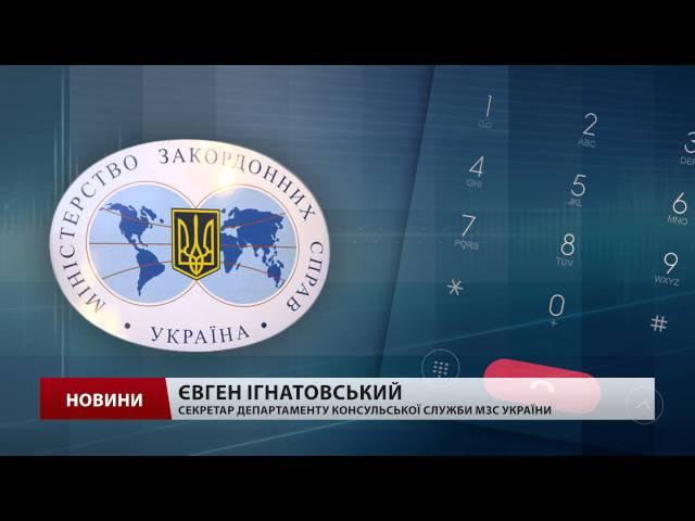 Українці потрапили у смертельну ДТП в Росії