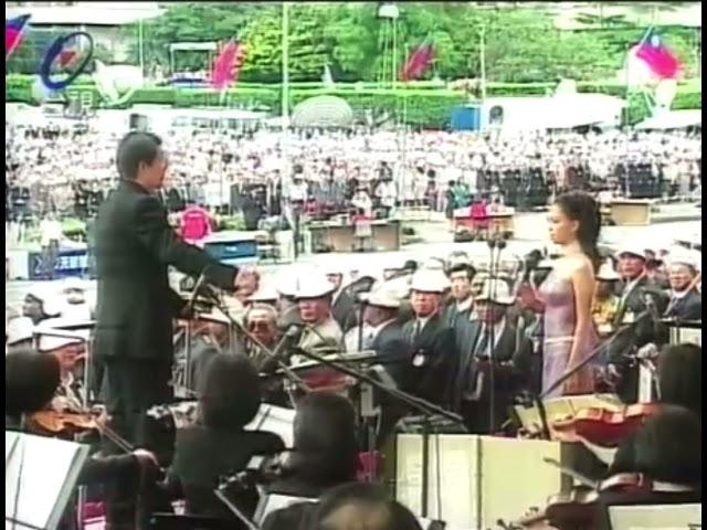 張惠妹 A-Mei Chang 中華民國國歌 National Anthem of Taiwan (Republic Of China) 民國89年5月20日 May 20th,2000 (標準畫質)