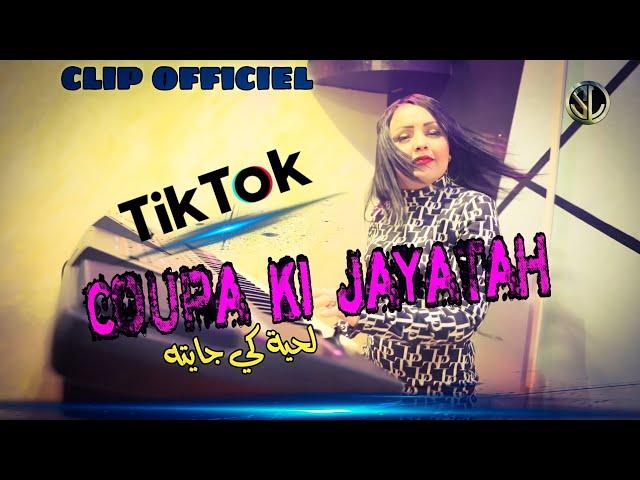 Cheba Chinou 2022  Coupa Ki Jayatah لحية كي جايته © Avec Torkich  Succès Tik Tok | Studio Pyramid