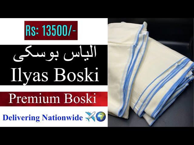 Boyu Ilyas Silk Boski | original boski 2023-24 || #nasirfabrics #menswear