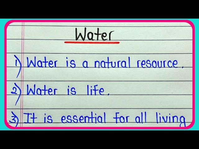 Water essay in english 10 lines || Essay on water 10 lines || Few lines on water