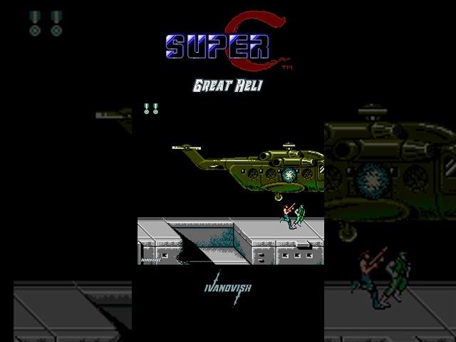 Great Heli [No Damage] - Super C NES