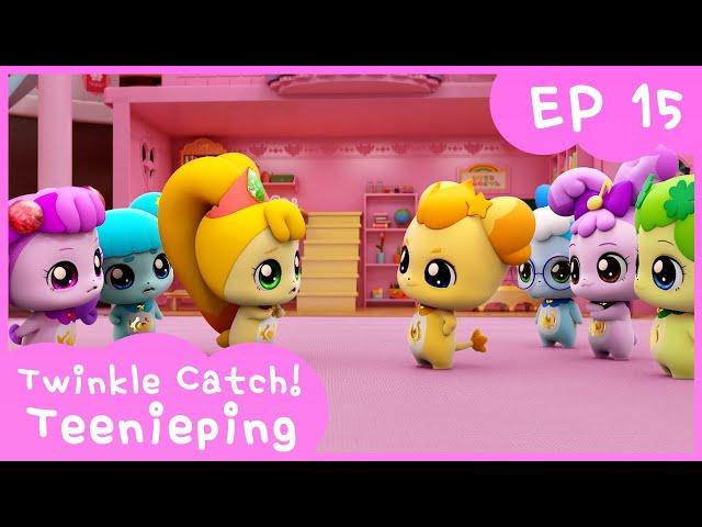 [Twinkle Catch! Teenieping] Ep.15 ROYAL TEENIEPING FACE-OFF! 