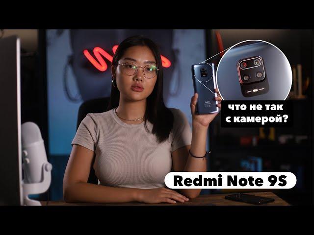 Redmi Note 9S - Про камеры и их возможности! (примеры)