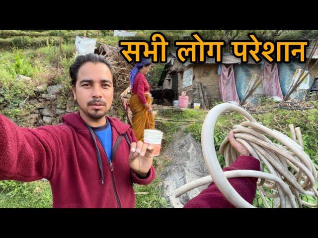 पूरे दिन भर बिना पानी के रहना पड़ता हैं || village lifestyle vlog || Sj family vlog || Sujan Negi