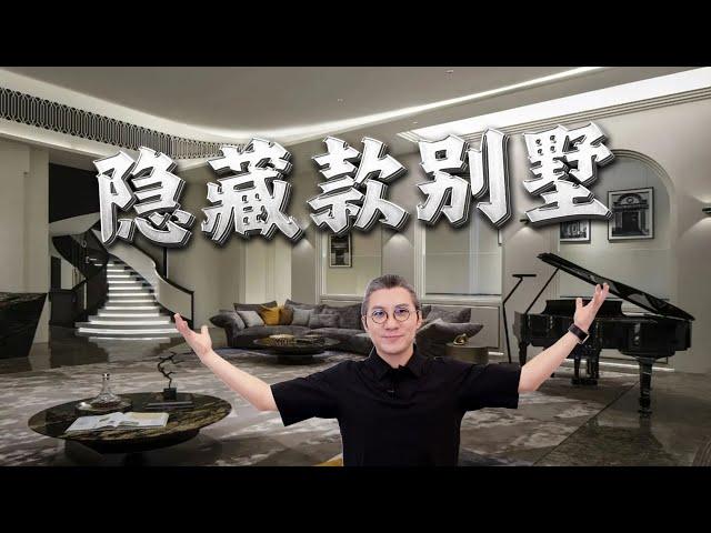 【4K】What Are the Secrets of the Villas in Shanghai Xintiandi?｜Mega Mansion Tour