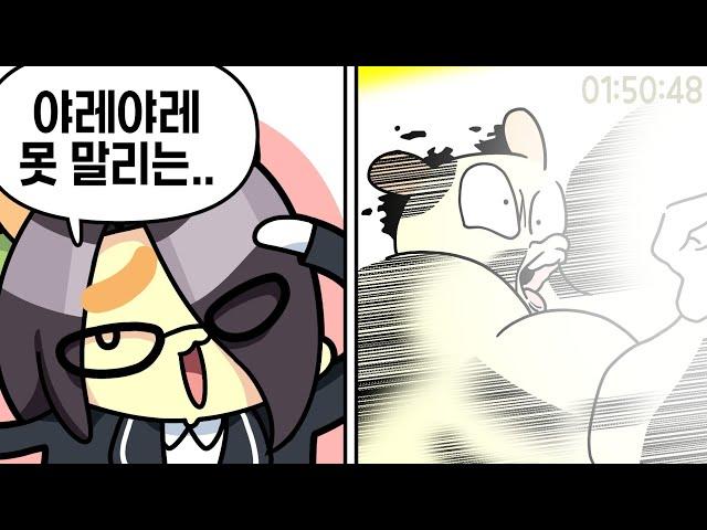 [ 2024. 04. 08 리썰컴퍼니 베타버전 w. 김뚜띠 램램 악녀 연초봄 ]