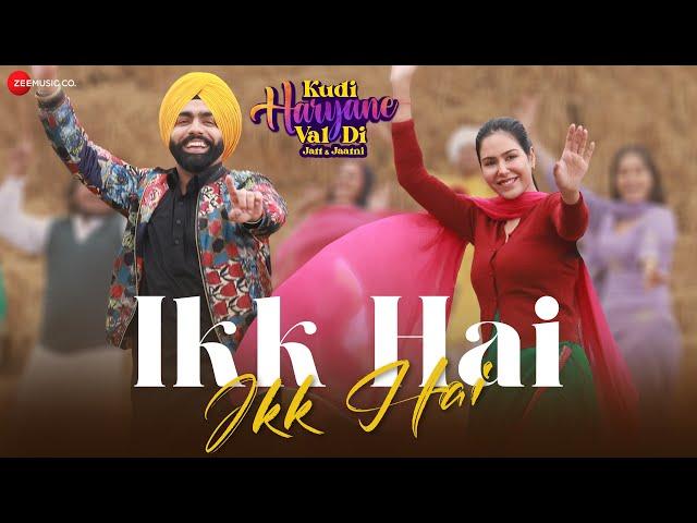 Ikk Hai Ikk Hai (Punjab Haryana Anthem) | Kudi Haryane Val Di | Ammy Virk & Sonam Bajwa | Avvy Sra