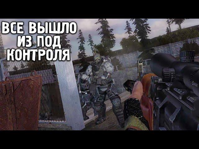 Из лаборатории полезли киборги! STALKER Фотограф #17