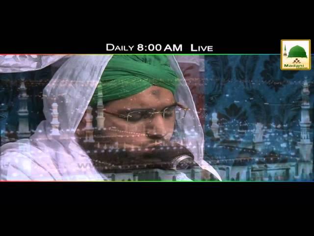 Faizan e Ramzan Live Daily 8am   Promo