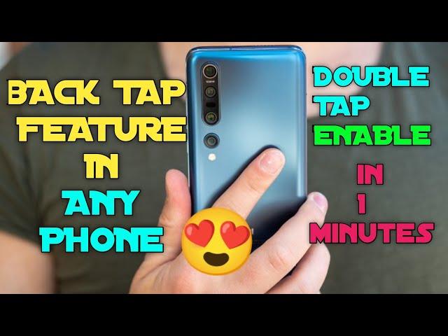 How To Enable IOS Back Tap Feature In Any Phone | ios double tap gesture | #ios #shorts Best Trick