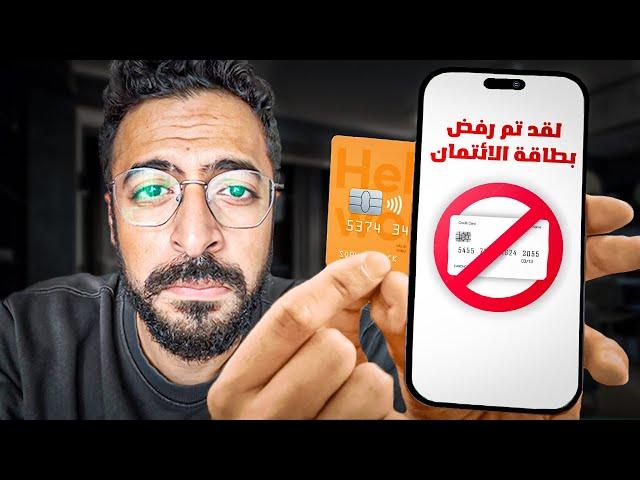 شغلت بوابة دفع في الدروبشيبينج و عملت حساب بنك بالدولار (Clemta)