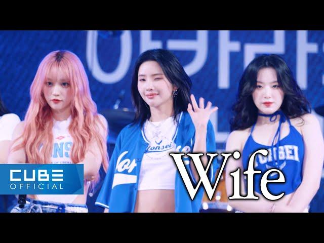 (여자)아이들((G)I-DLE) - 'Wife' @ YONSEI UNIVERSITY