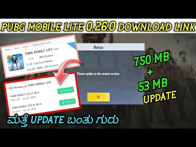 pubg mobile lite update 0 26 0 | apkpure update | 5bc problem fix | download 0.26.0 update | kannada