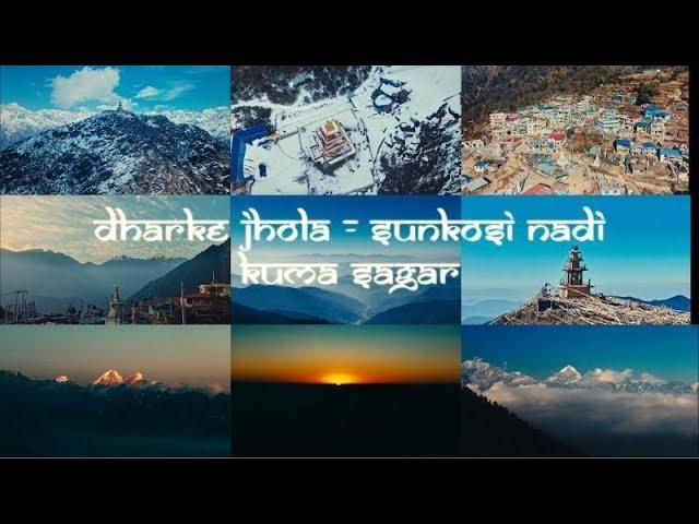 Dharke jhola_Sunkoshi Nadi  LYRICS VIDEO