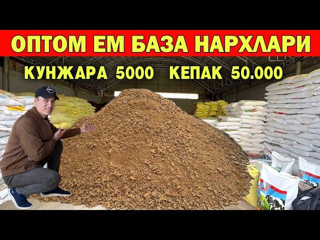 ОПТОМ ЕМ БАЗА НАРХЛАРИ  МАНЗИЛ ХОНКАДА СИЗ КУТГАН ВИДЕО !!! ХОРАЗМ БОЗОР