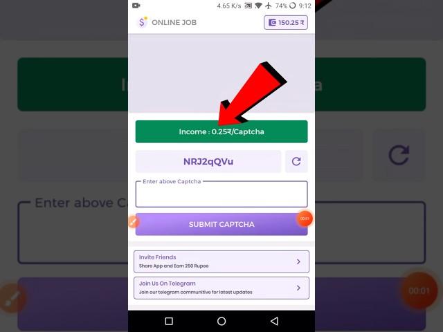 Live Proof ₹1/Captcha |Best Captcha Typing Job Application 2023