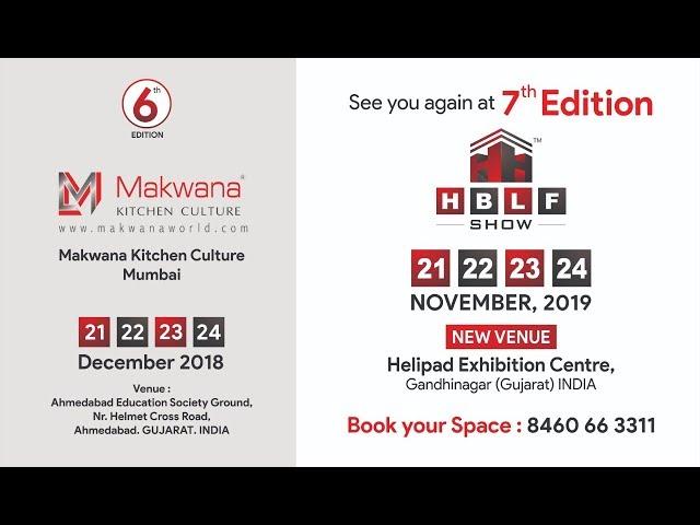 Makwana | Makwana Kitchen World LLP., Mumbai| Video Highlights of HBLF Show – 2018