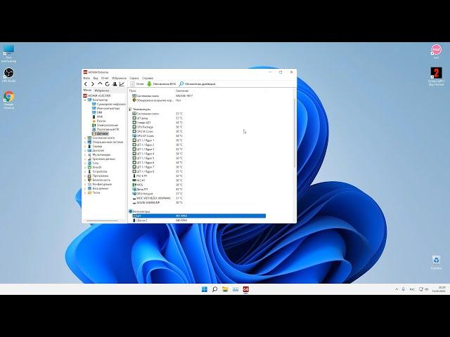 Windows 11 -  Процессор греется в простое (как удалить мини приложения, виджеты)