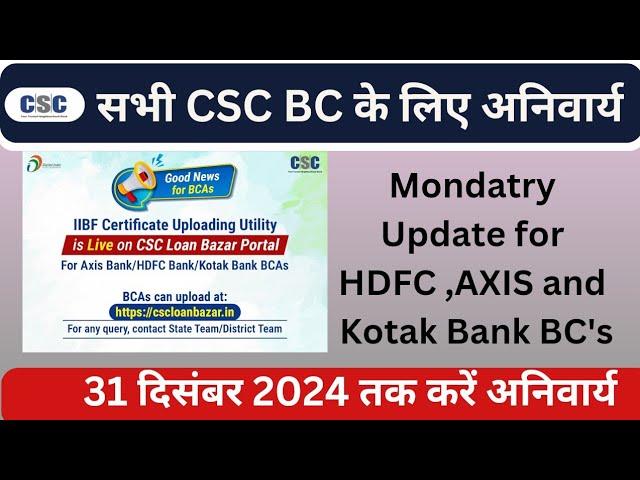 Mandatory Update For All CSC Bank BCA's l CSC HDFC Bank , Axis Bank and Kotak Bank BC New Guidline