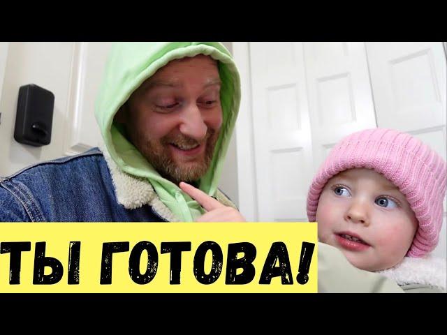 Вот это РЕАКЦИЯ! Семейный день в центре и кино, которое нас удивило!