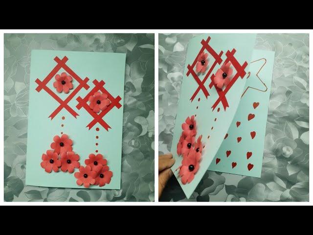 How to make eid card| Eid greetings card ideas| Happy eid card designs 2023