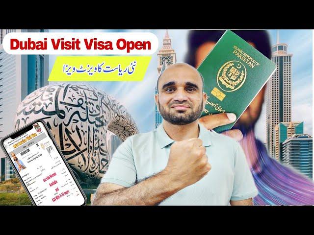 UAE Dubai Visit Visa outside update, Pakistani passport know apply uae uma Al Quwain Visit Visa