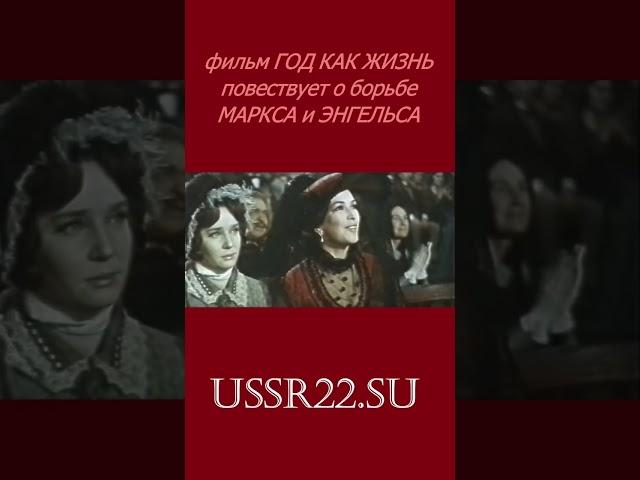 прирожденный ТРИБУН  Год как жизнь  СССР 1966 